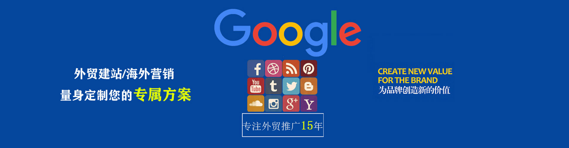 乌尔禾竞价排名