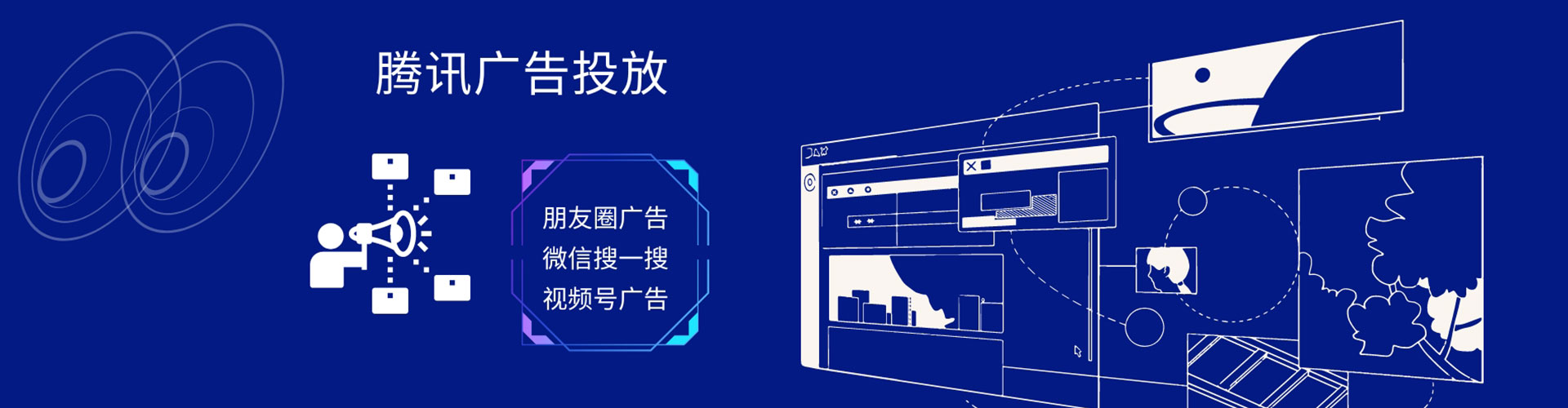 乌尔禾百度竞价包年